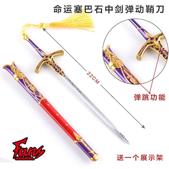 Japan Sword Key Chain